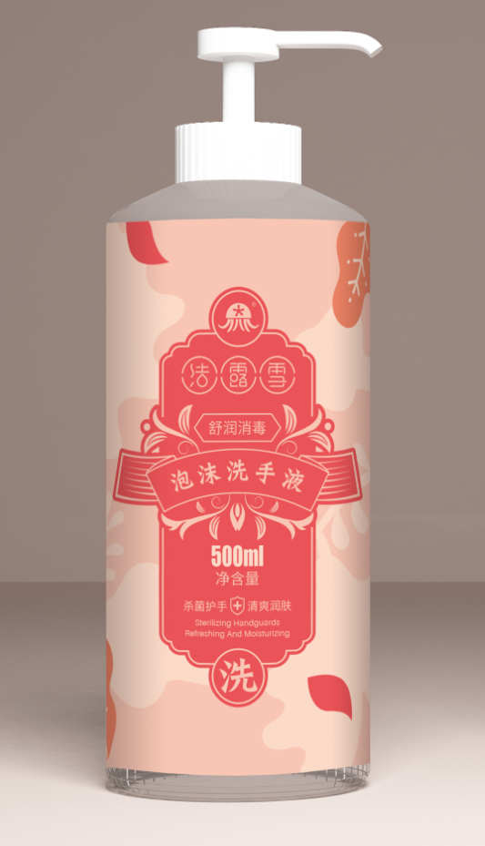 泰安消杀